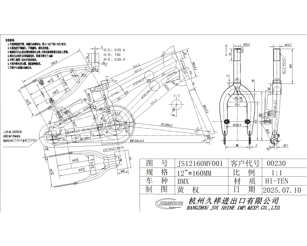 S.RAM RC12D206K28NNV1130VIS MODEL 2 2026   SIROVA VILA3760101
